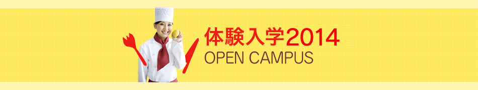 opencampusbanner