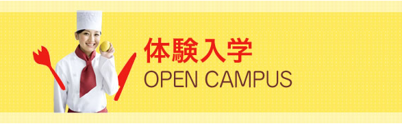 opencampus